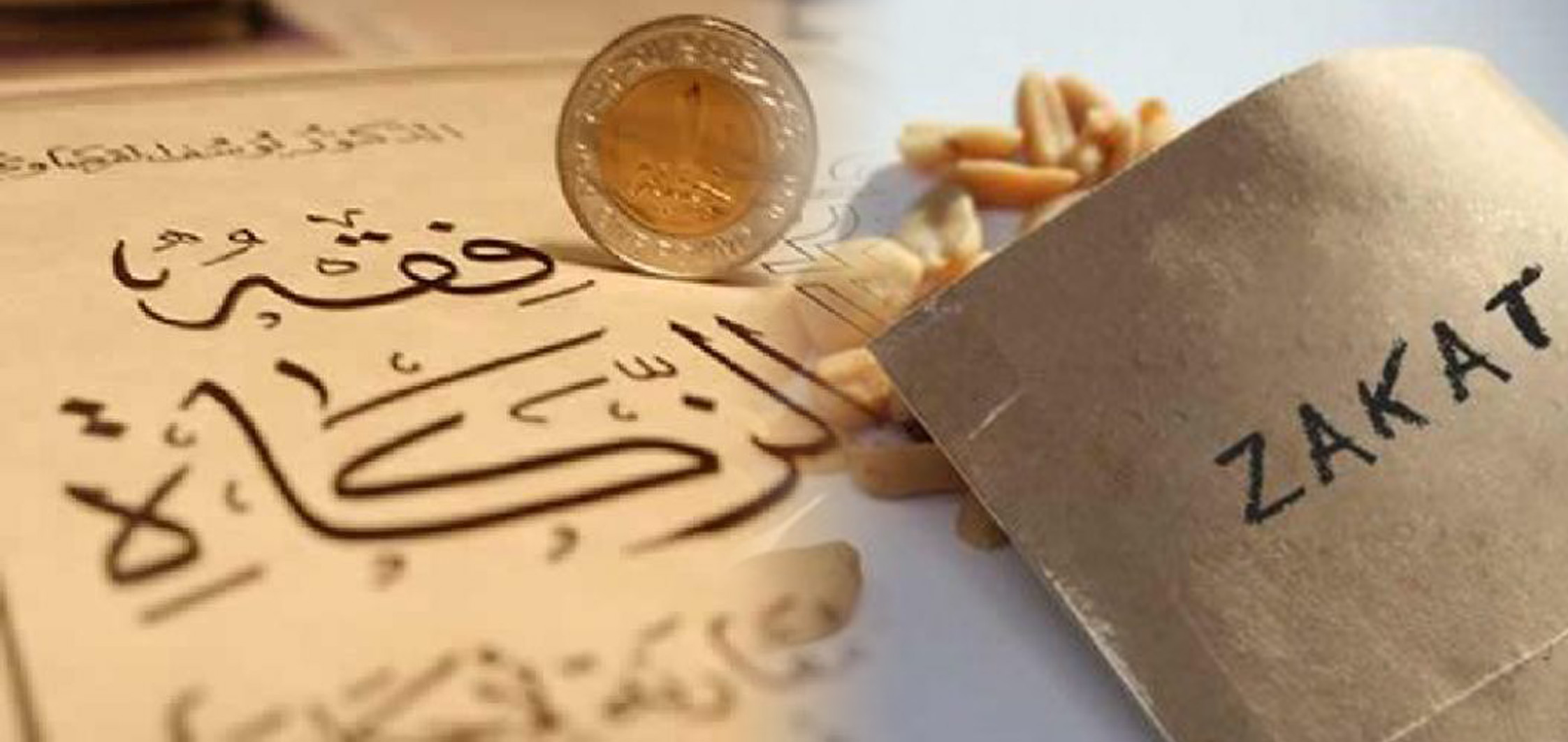 B. Dasar Hukum Kewajiban Zakat