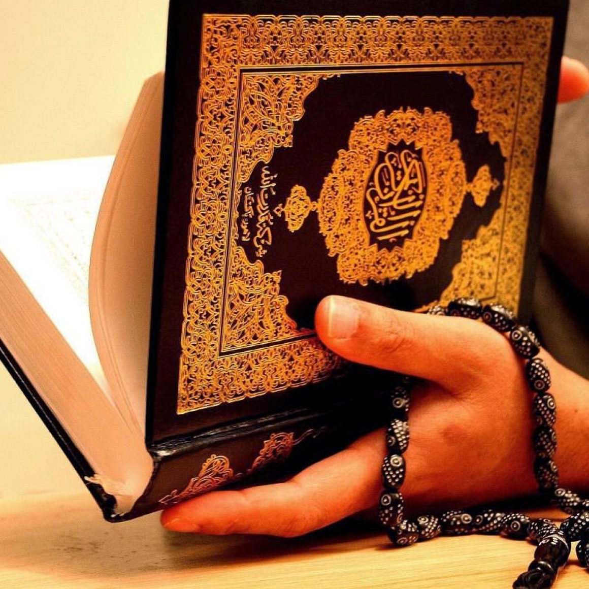 al-quran